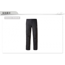 北京探路者户外用品股份有限公司-贴膜防水透湿冲锋裤